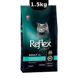 غذای خشک گربه رفلکس پلاس عقیم شده باطعم مرغ