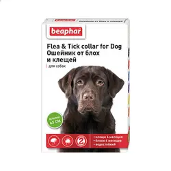 قلاده سگ ضد کک و کنه بیفار