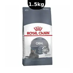غذای خشک گربه اورال رویال کنین _Royal Canin