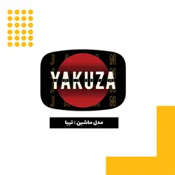 استیکر باک طرح یاکوزا کد 01