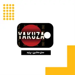 استیکر باک طرح یاکوزا کد 01