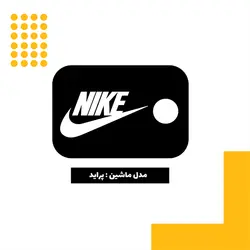 استیکر باک طرح نایک کد 01