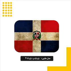استیکر باک طرح دومینیکن کد 01