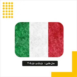 استیکر باک طرح ایتالیا کد 01