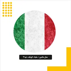 استیکر باک طرح ایتالیا کد 01