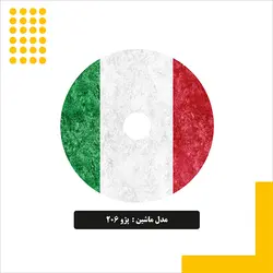 استیکر باک طرح ایتالیا کد 01