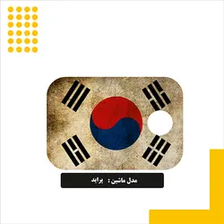 استیکر باک طرح کره جنوبی کد 01