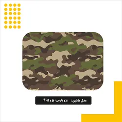 استیکر باک طرح چریکی کد 02