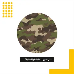 استیکر باک طرح چریکی کد 02