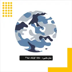 استیکر باک طرح چریکی کد 01