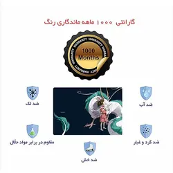 اسکین لپ تاپ طرح Anime کد 13به همراه استیکر کیبورد