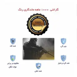 اسکین لپ تاپ طرح Call Of Duty کد ۰۵