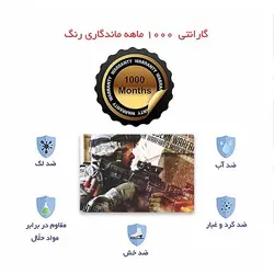 اسکین لپ تاپ طرح Call Of Duty کد ۰۶