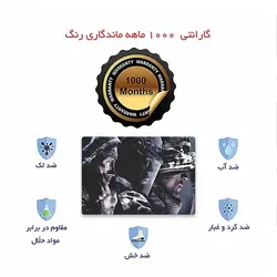 اسکین لپ تاپ طرح Call Of Duty کد ۰۸