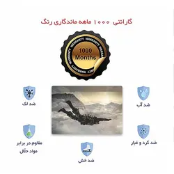 اسکین لپ تاپ طرح Call Of Duty کد ۰۹