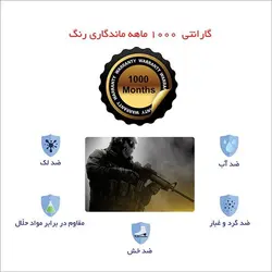 اسکین لپ تاپ طرح Call of Duty کد05