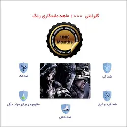 اسکین لپ تاپ طرح Call of Duty کد08