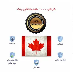 اسکین لپ تاپ طرح Canada کد ۰۱ به همراه استیکر کیبورد