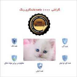 اسکین لپ تاپ طرح Cat کد 07
