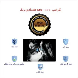 اسکین لپ تاپ طرح Cat کد 10