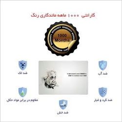 اسکین لپ تاپ طرح Einsteinکد04