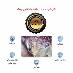 اسکین لپ تاپ طرح Horse کد 01