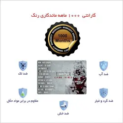 اسکین لپ تاپ طرح Linkin parkکد01