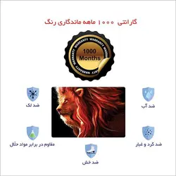 اسکین لپ تاپ طرح Lion کد03