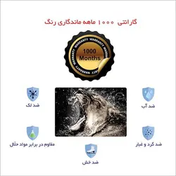 اسکین لپ تاپ طرح Lion کد11