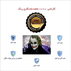 اسکین لپ تاپ طرح joker کد10