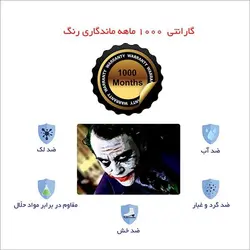 اسکین لپ تاپ طرح joker کد12