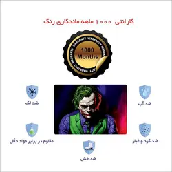 اسکین لپ تاپ طرح joker کد21