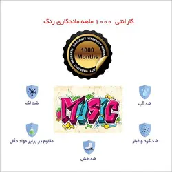 اسکین لپ تاپ طرح Music کد09