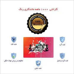 اسکین لپ تاپ طرح Music کد13