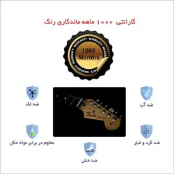 اسکین لپ تاپ طرح Music کد20
