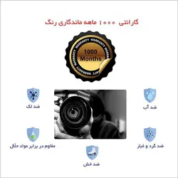 اسکین لپ تاپ طرح Photography کد 02