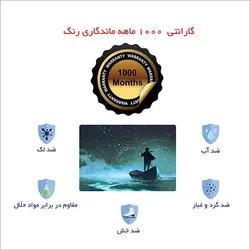 اسکین لپ تاپ طرح seaکد01