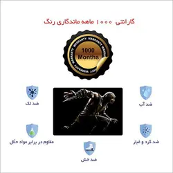 اسکین لپ تاپ طرح Scorpion کد 03