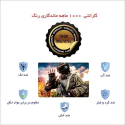 اسکین لپ تاپ طرح Soldiers کد05