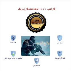 اسکین لپ تاپ طرح Soldiers کد08