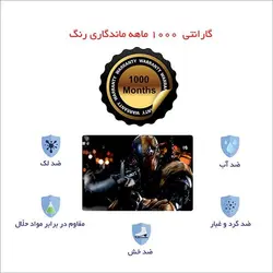 اسکین لپ تاپ طرح Soldiers کد11