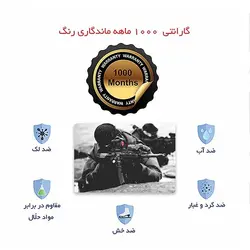 اسکین لپ تاپ طرح Soldier کد ۰۴