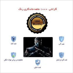 اسکین لپ تاپ طرح Subzero کد 02