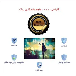 اسکین لپ تاپ طرح The Girl کد01