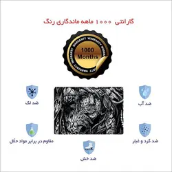 اسکین لپ تاپ طرح The Girl کد07