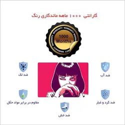 اسکین لپ تاپ طرح The Girl کد15
