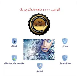 اسکین لپ تاپ طرح The Girl کد19