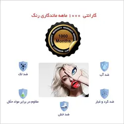 اسکین لپ تاپ طرح The Girl کد21