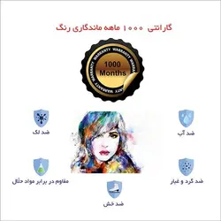 اسکین لپ تاپ طرح The Girl کد31