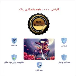 اسکین لپ تاپ طرح The Girl کد36